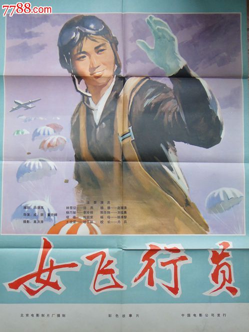 定制高仿布隆迪身份证